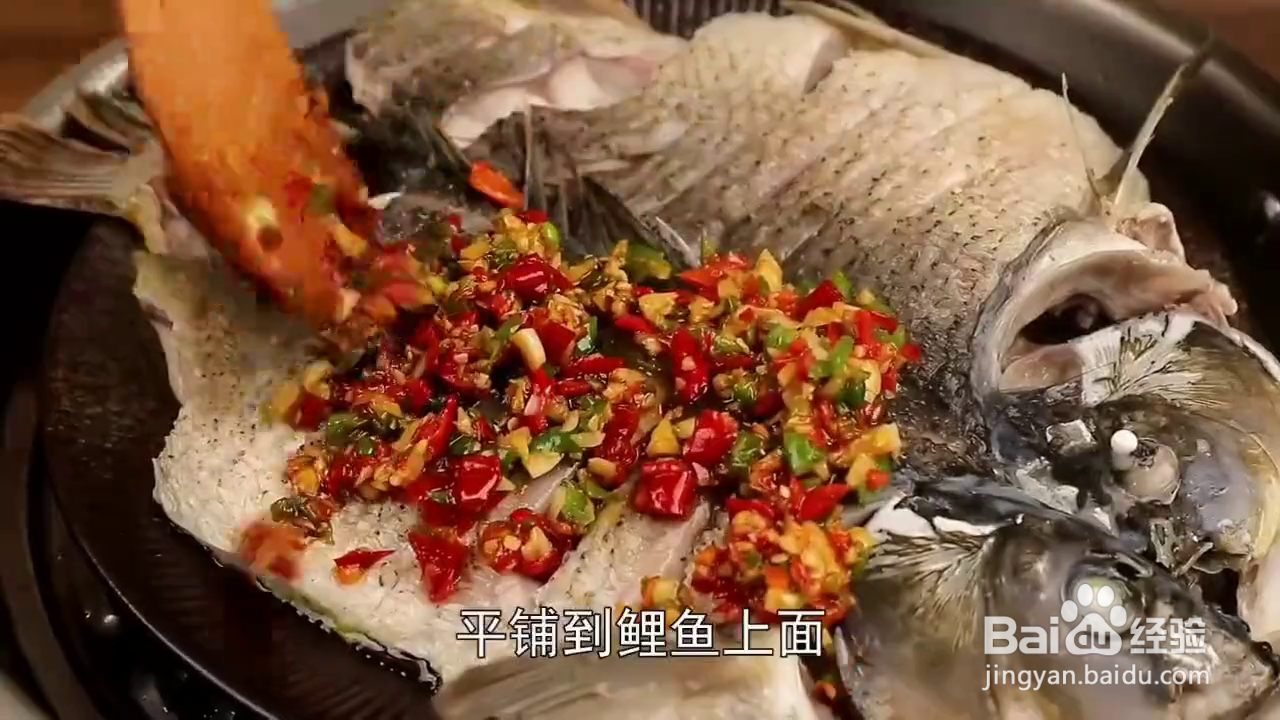 如何制作鲜香辣爽的蒸鲤鱼？