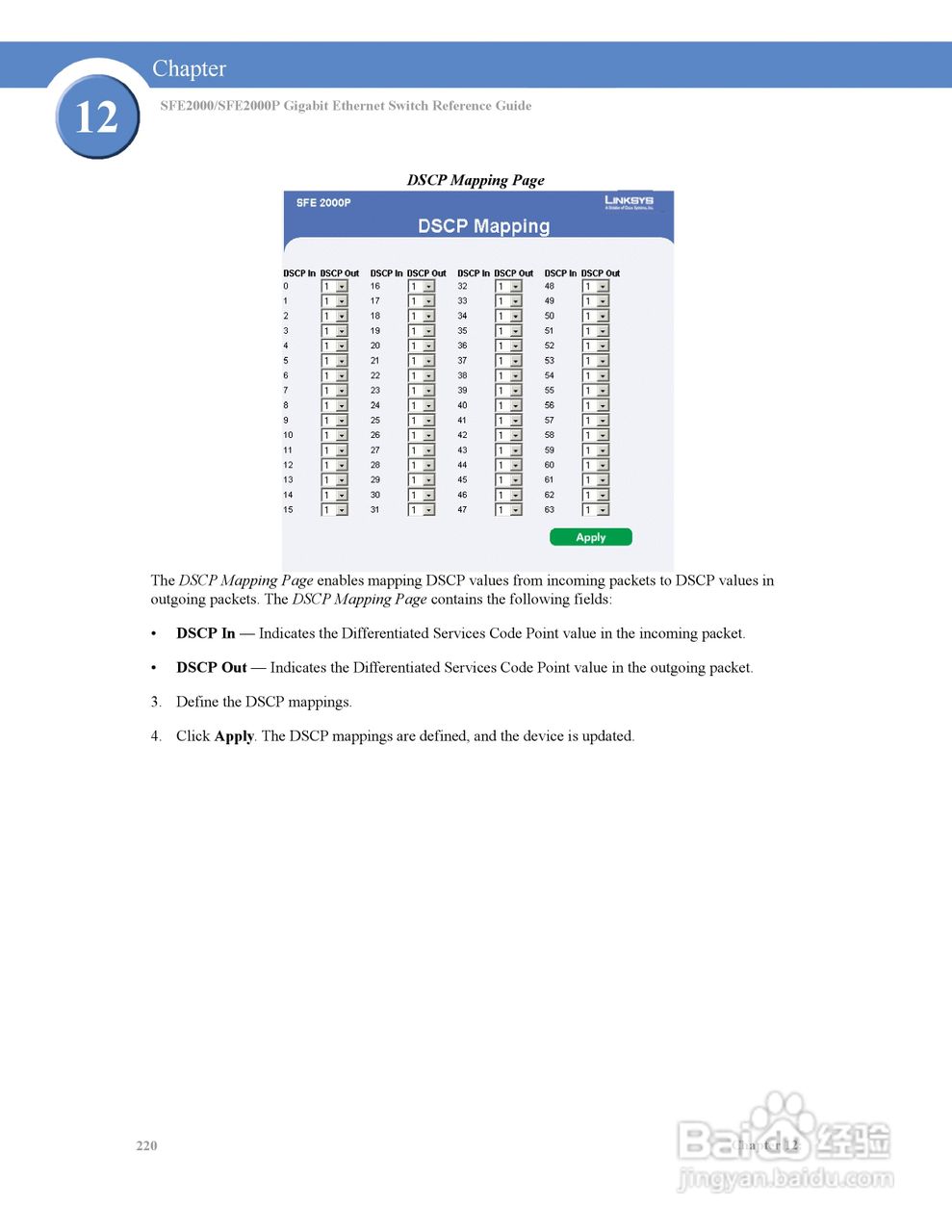 思科交换机SFE2000P型使用说明书:[23]