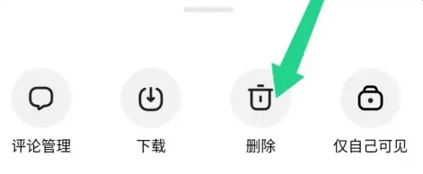 好看视频删除自己发布的视频的方法
