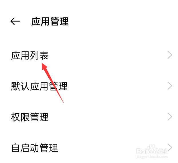 我的世界手机创房电脑进不去