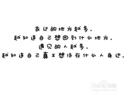 失恋后失落难过的心情如何恢复快一些