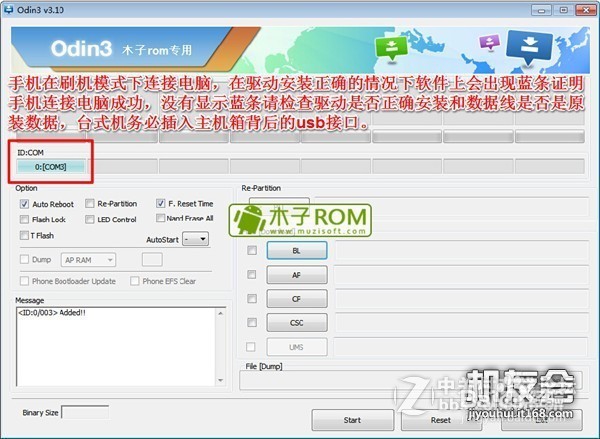 NOTE5 N920F成功救砖不开机