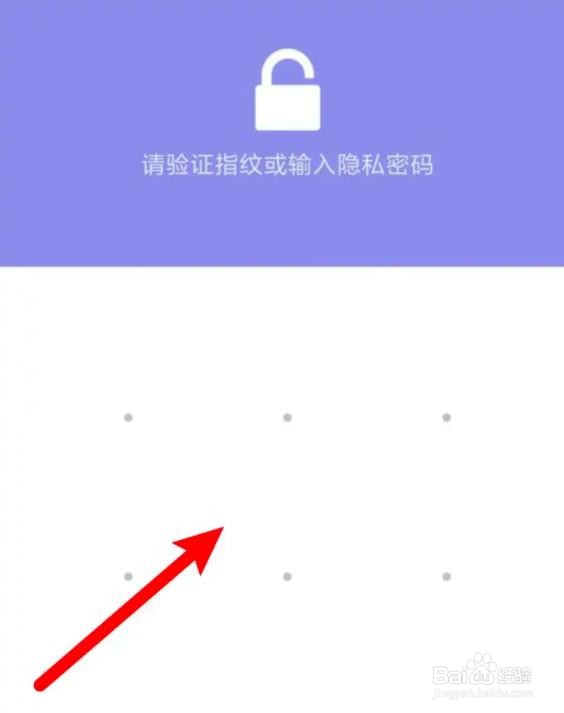 红米手机隐藏应用怎么显示不出来