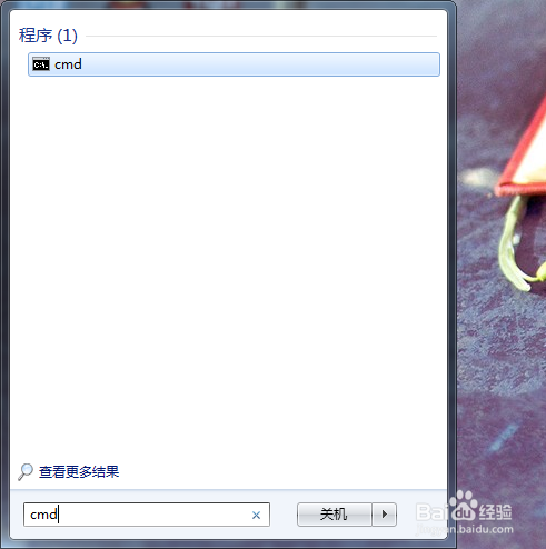怎样查看电脑操作系统