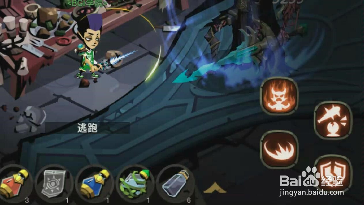 贪婪洞窟攻略