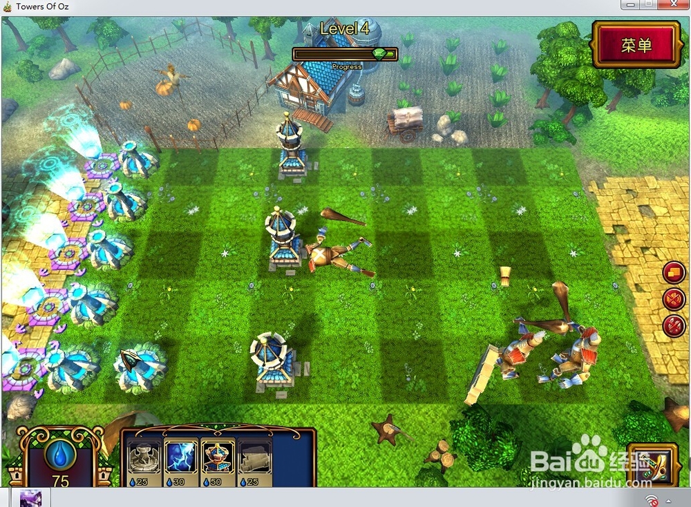塔防之绿野仙踪秘籍全攻略：[4]第四关