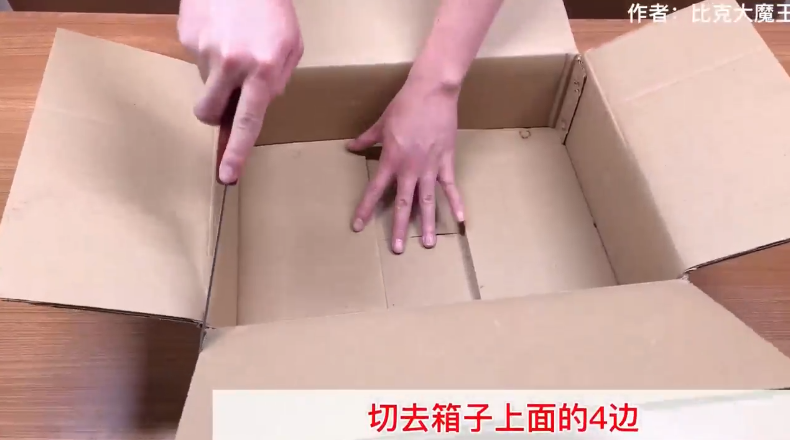 废旧纸箱怎样利用与生活中