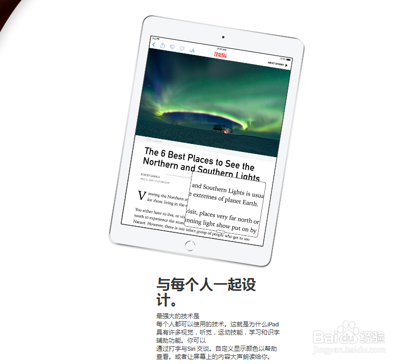 iPad 9.7-英寸-苹果