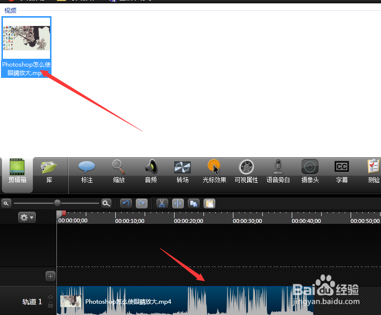 后期如何给视频教程添加字幕效果技巧