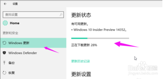 win10更新失败怎么办