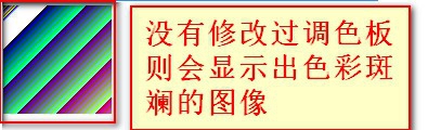 C#中如何把灰度数组转换成图片