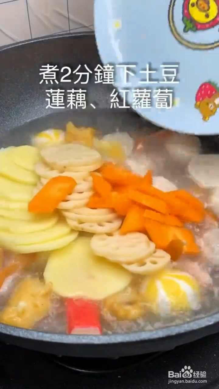如何制作麻辣香锅
