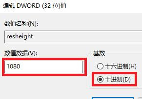 win10系统电脑设置游戏全屏的方法