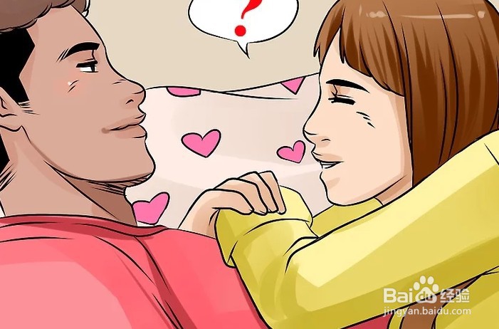 如何给男友一个惊喜