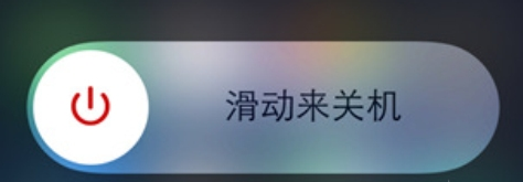 iphone7忘记密码怎么解锁