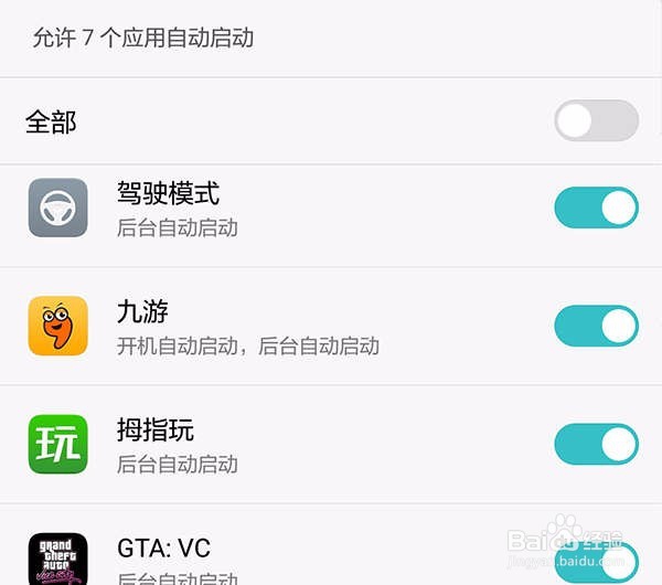 安狗狗:学会手机省电七招,电池更耐用持久