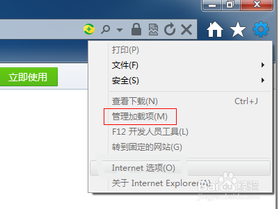 ie浏览器flash插件怎么启用