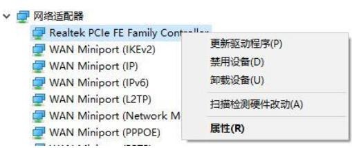 Win10电脑如何设置锁屏后不断网？