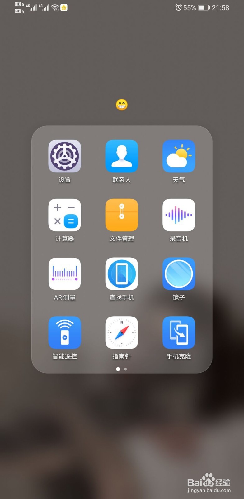 国际网络怎么连接