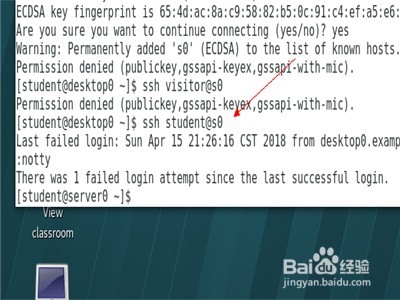 linux系统怎么配置ssh服务