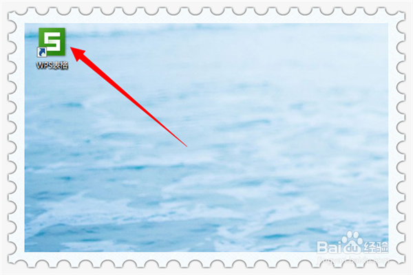 新建Excel表格的几种方法