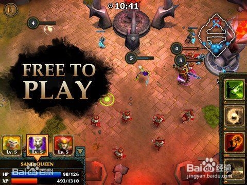 手机版英雄联盟