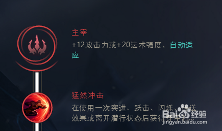 LOLs8螳螂辅助符文点发