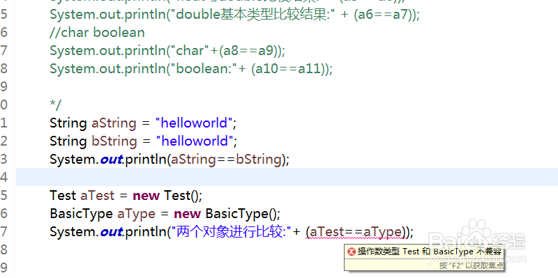 电脑prtSc截图怎么获取?
