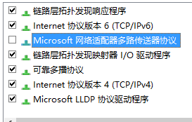 ｗｉｎ１０遇到 ERR_NETWORK_ACCESS_DENIED处理