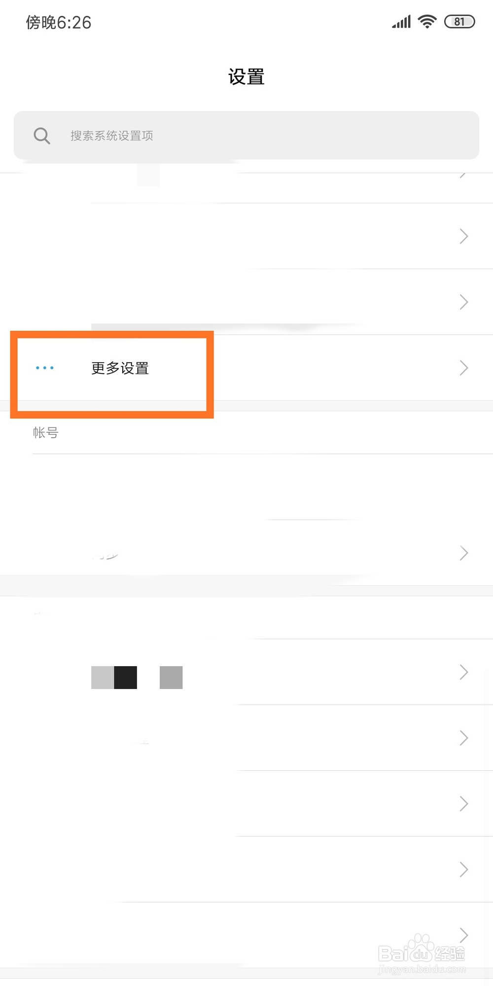 换了手机号微信登不上，换了新手机微信登不上
