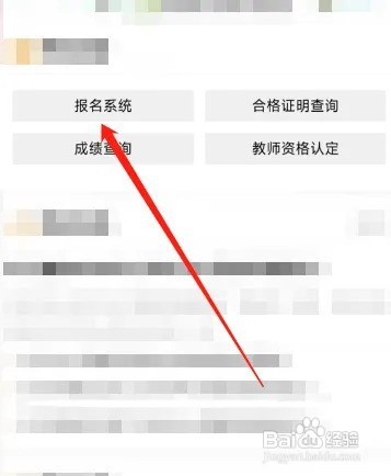 宝妈怎么考幼师资格证