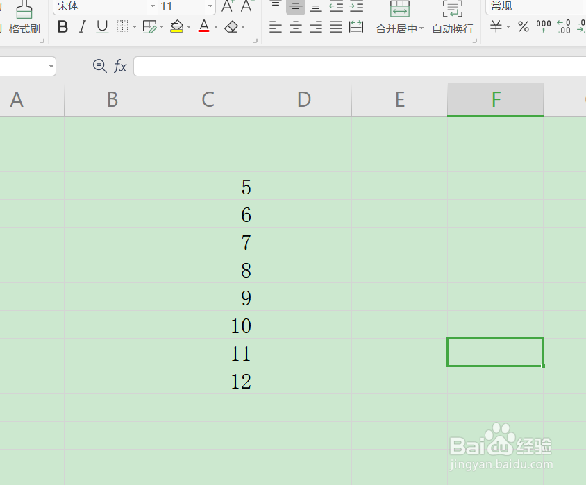 WPS表格如何把数据利用条件格式生成数据条