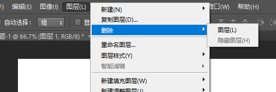 Photoshop软件图层的使用?
