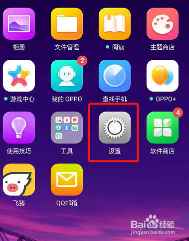 怎么把手机上的微信摄像头权限打开?