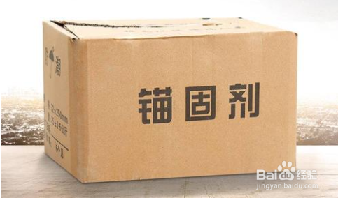 锚固剂的原理及使用方法相关注意事项说明