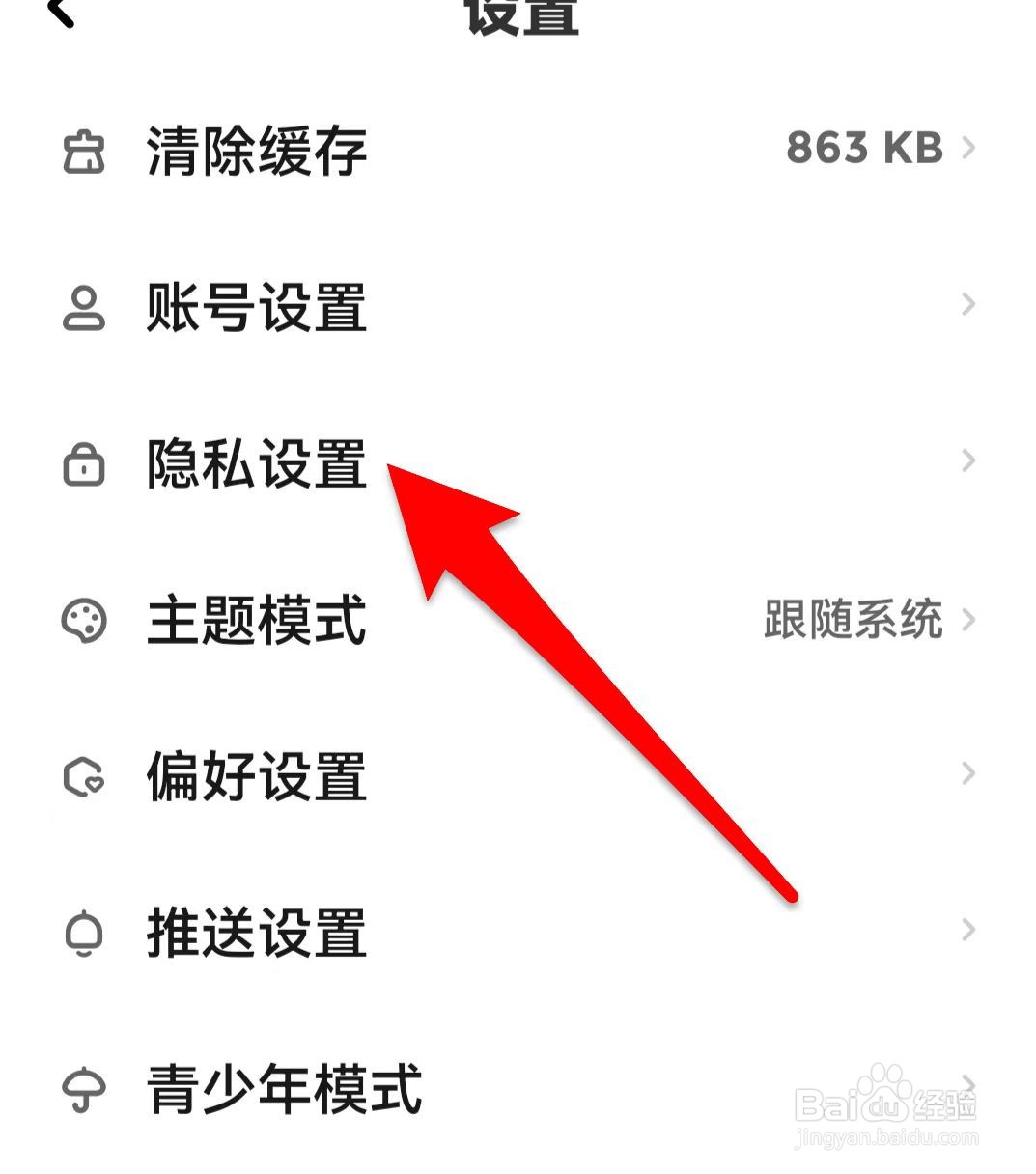 快点阅读如何关闭公开我的承包