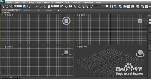 怎么用3DMAX导入CAD图纸？