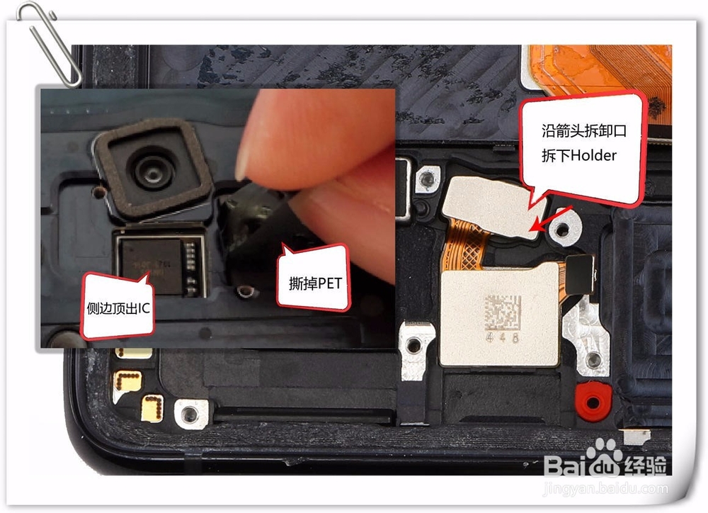 NEX 3 5G手机拆机图解教程