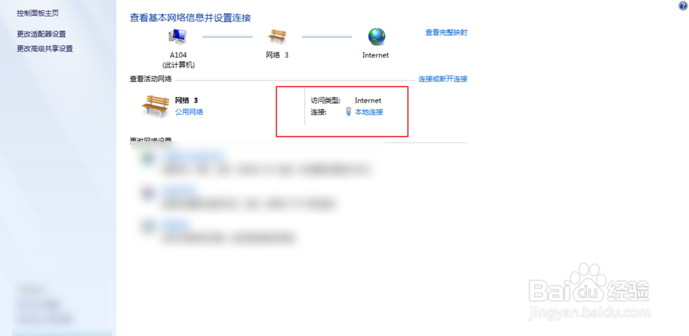 电脑连接手机热点不能上网怎么办