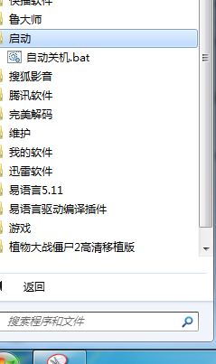 不用软件实现电脑每天自动关机