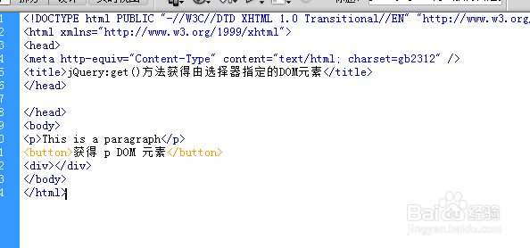 jQuery:get()方法获得由选择器指定的DOM元素