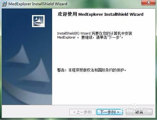 dcm文件怎么打开
