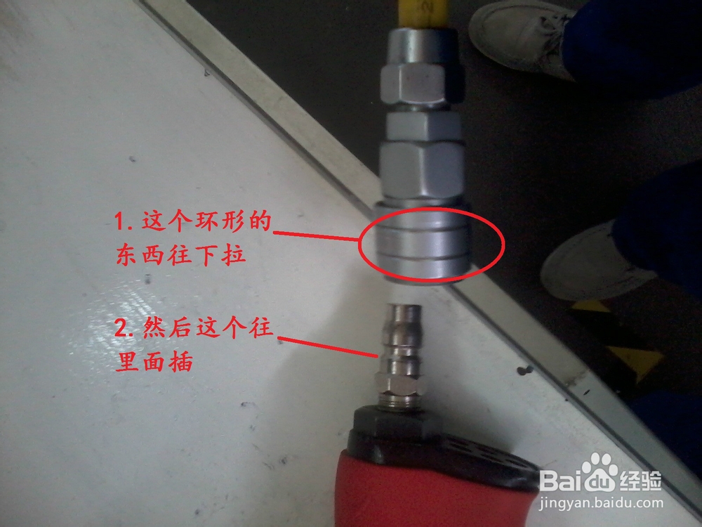 气动扳手如何使用