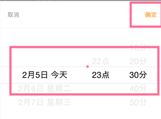 滴滴出行使用方法