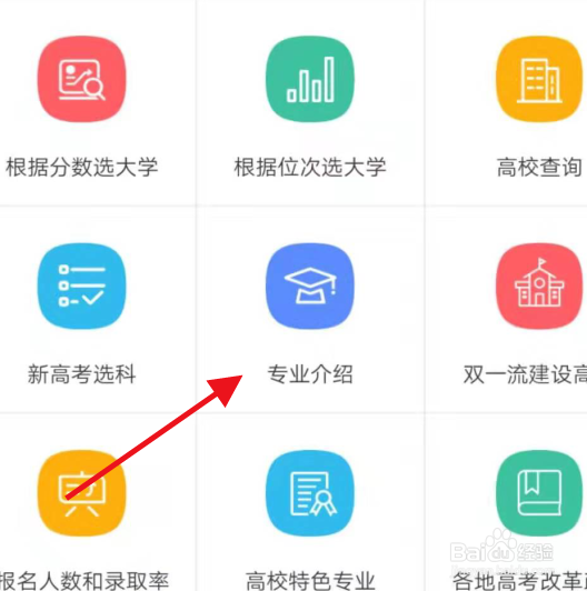 高考专业如何填报