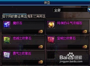 dnf诞生之芽怎么用