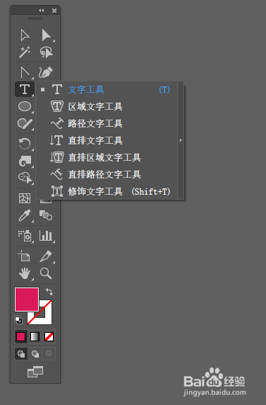 illustrator旋转扭曲怎么使用