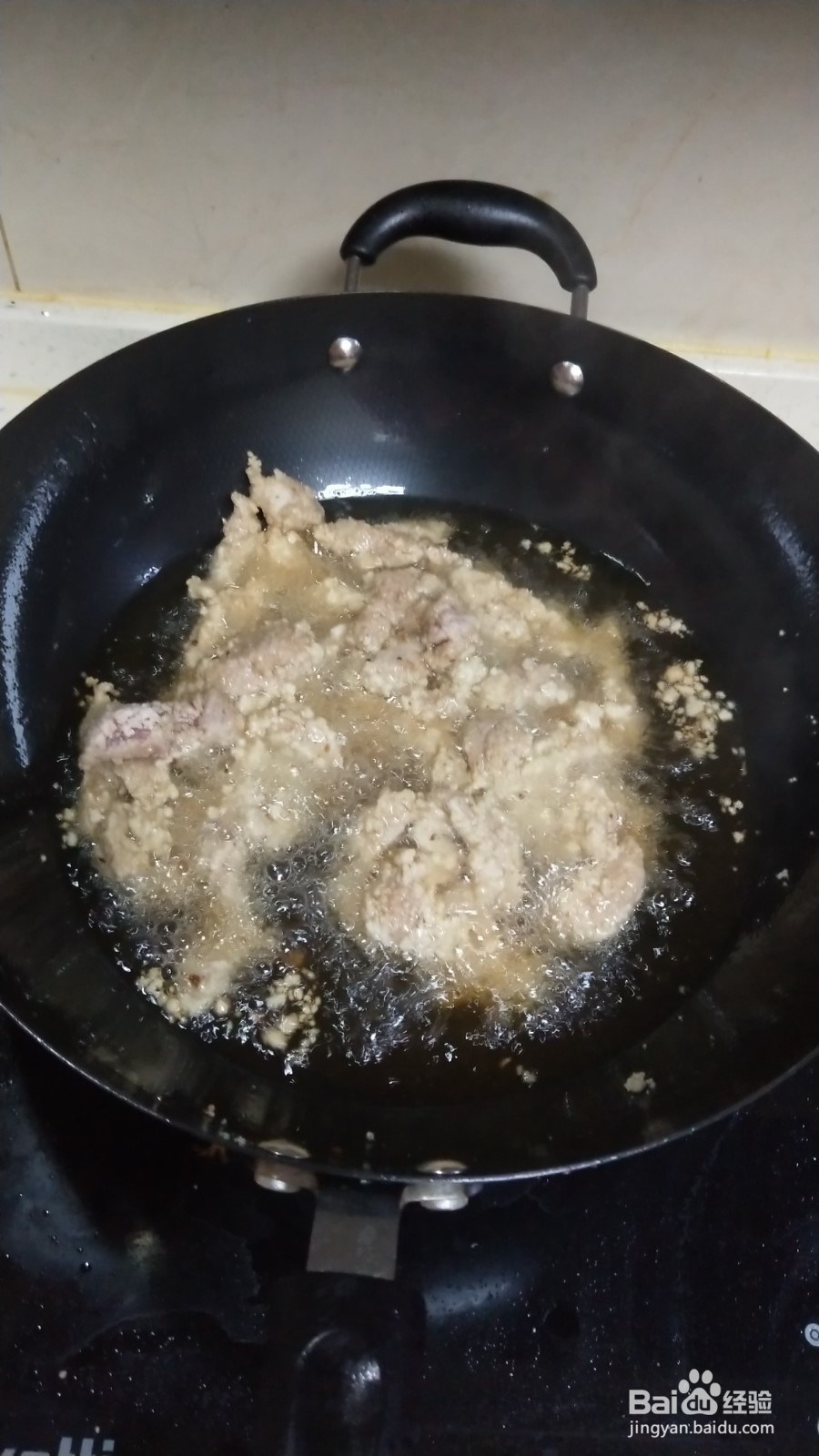 香芋荔枝肉的制作方法