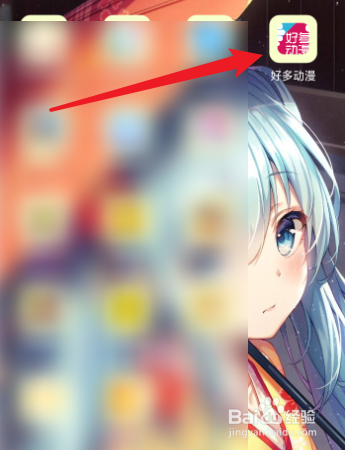 好多动漫怎么发送弹幕?