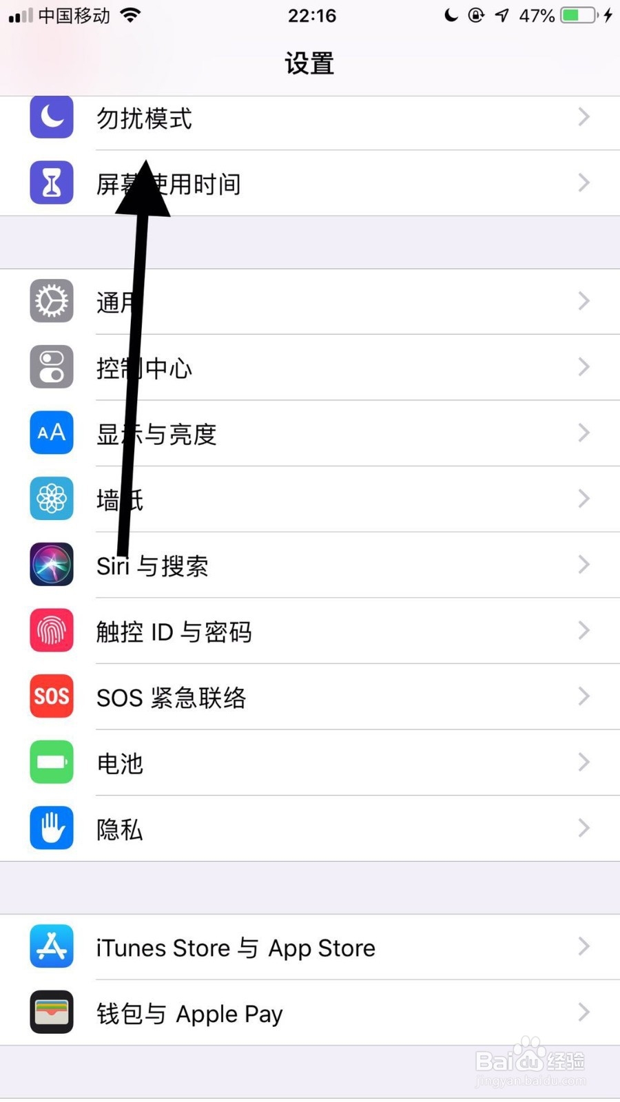 iphone11来电没声音怎么办